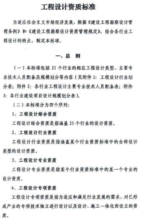 &#27867;&#20122;&#30005;&#31454;&#40;&#20013;&#22269;&#41;&#23448;&#26041;&#32593;&#31449;