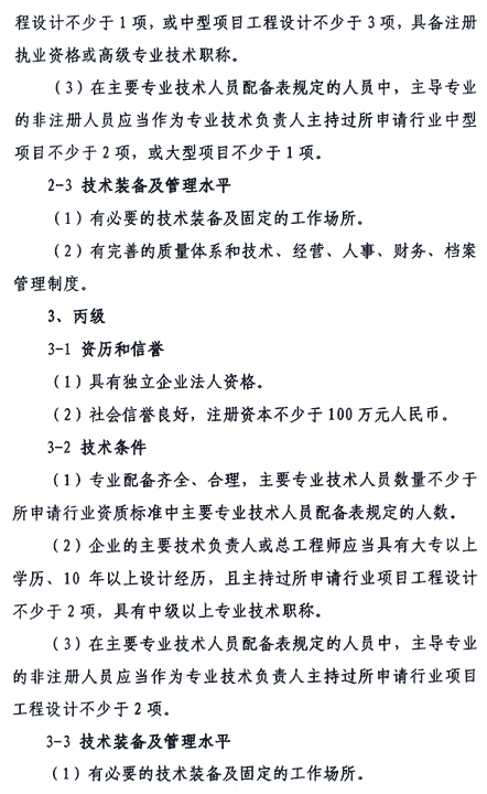 &#27867;&#20122;&#30005;&#31454;&#40;&#20013;&#22269;&#41;&#23448;&#26041;&#32593;&#31449;